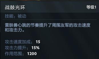 dota2史诗级攻略,dota2末日降临攻略