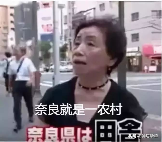 我凌乱了,日本大阪目前的情况怎样