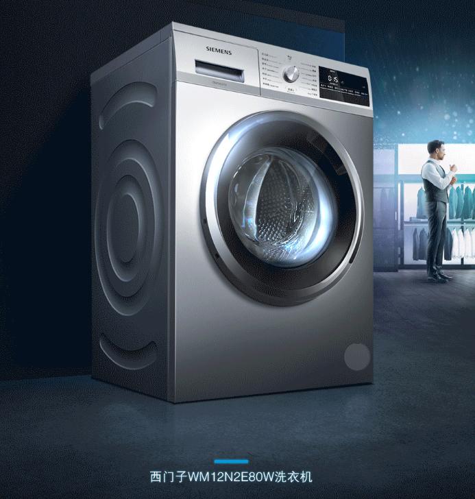 卡萨帝冰箱和西门子洗衣机哪个好,洗衣机和冰箱买西门子和海尔