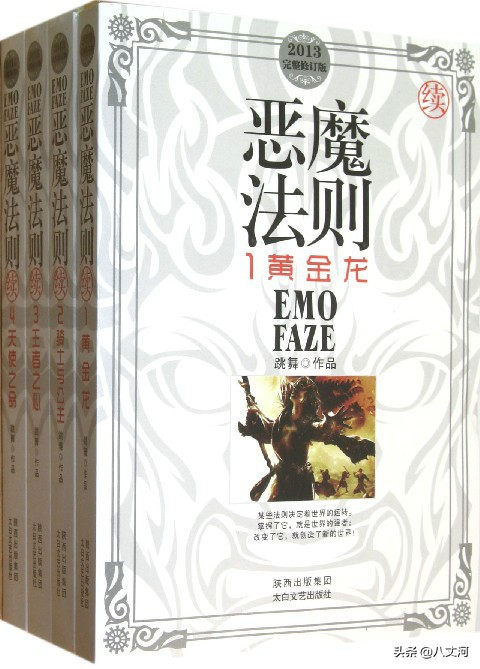 十部顶级耐看的玄幻小说推荐,十大巅峰玄幻小说每部堪称经典