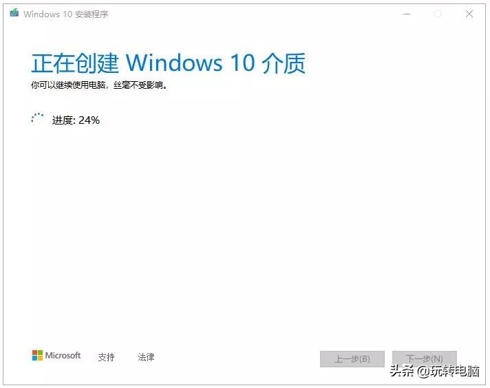 如何让win10正常安装第三方软件,win10别再安装木马