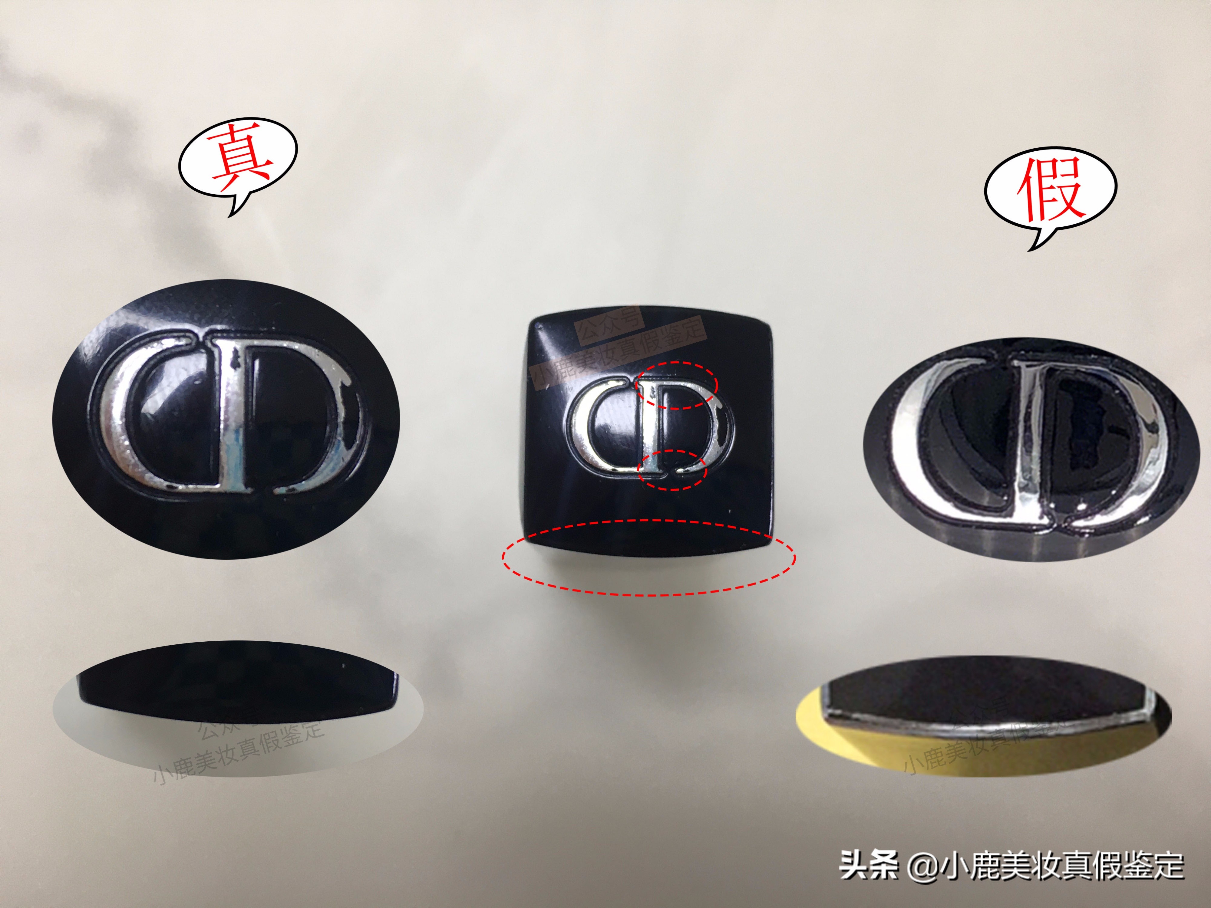 迪奥999最简单的鉴别真假方法,迪奥999滋润怎么辨别真假