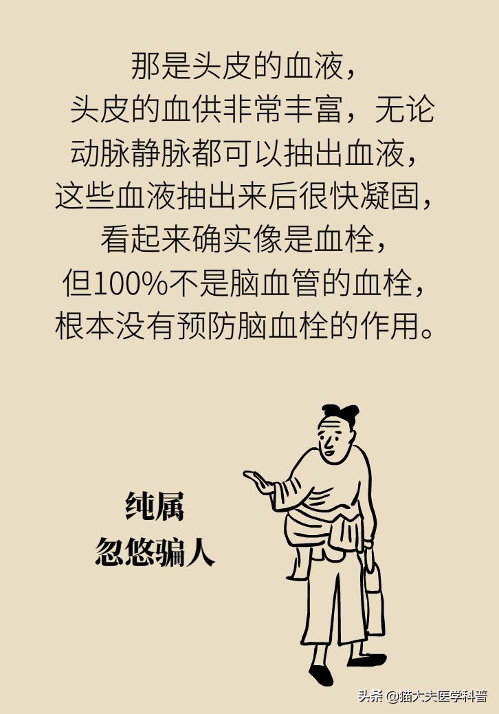 不手术能彻底治好血栓外痔吗,介入治血栓最好的方法