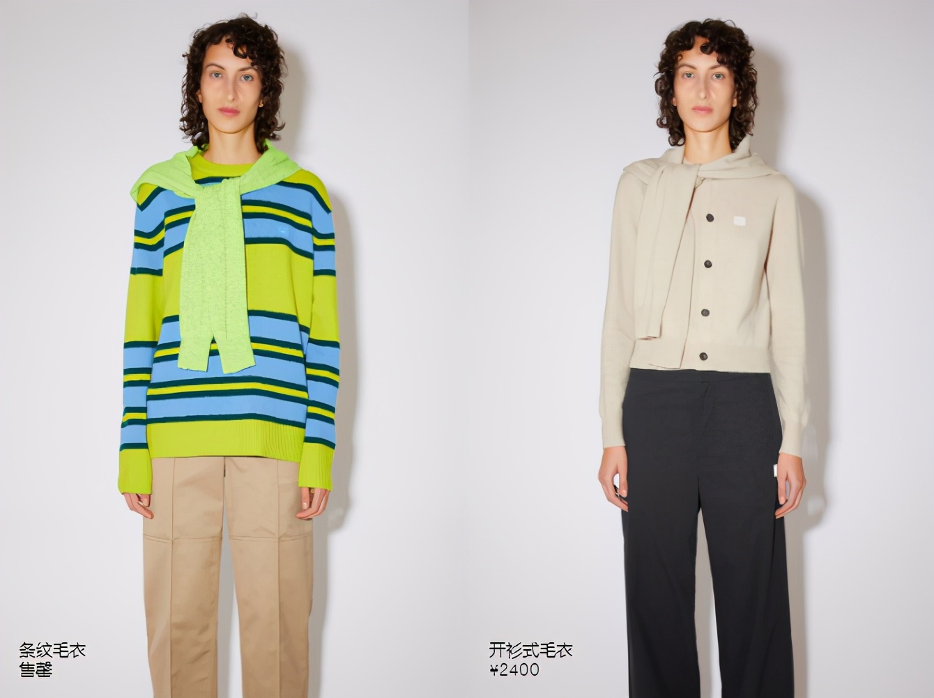 acnestudios蓝毛衣,acnestudios红毛衣