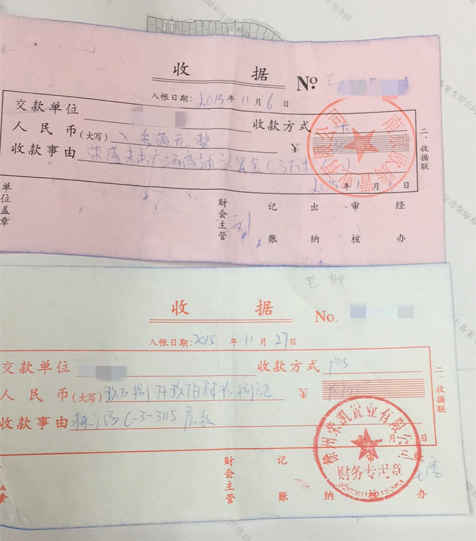 荣盛未来广场商铺价格,荣盛未来广场商铺