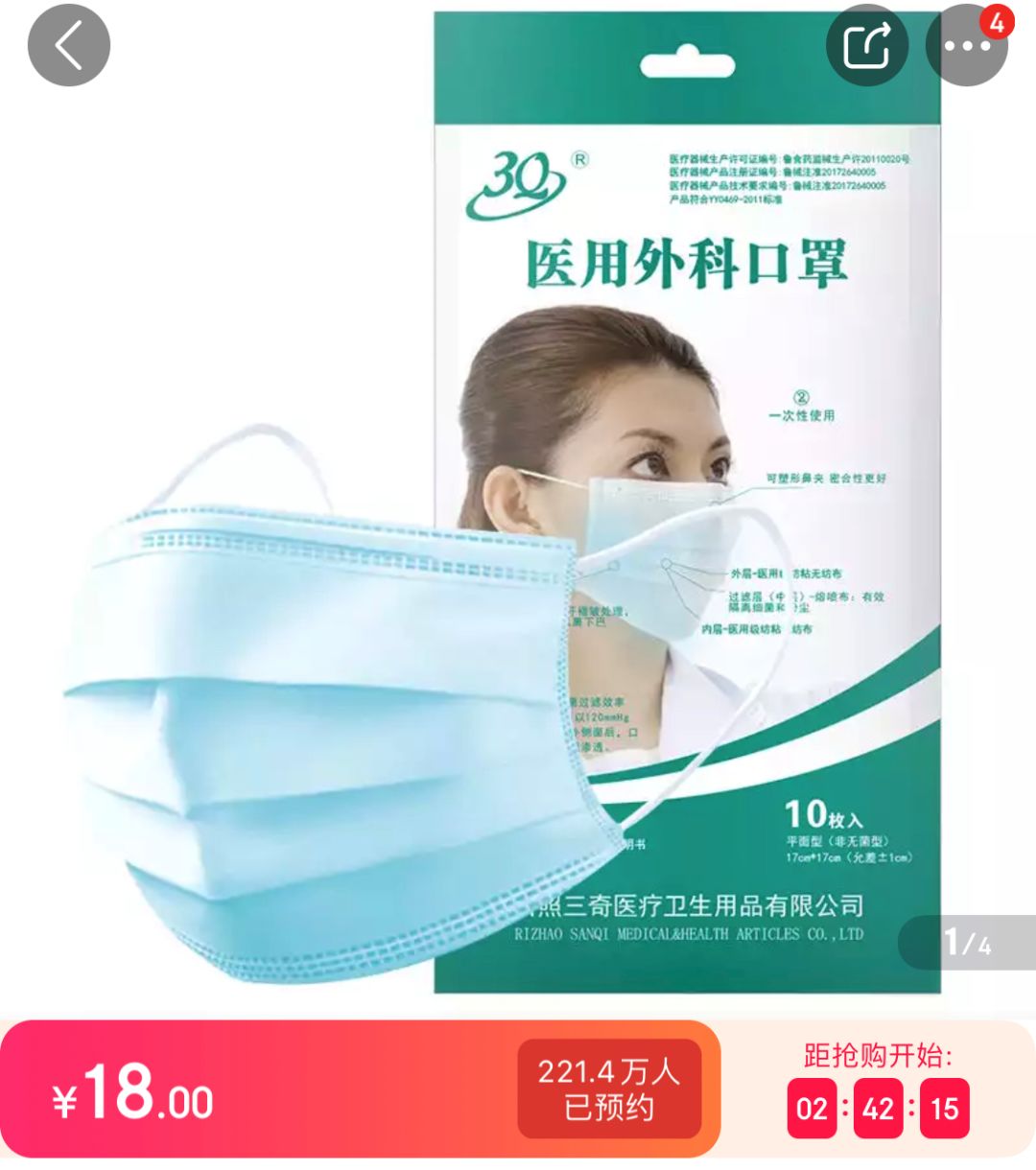 现在到哪里买口罩最好,现在买口罩