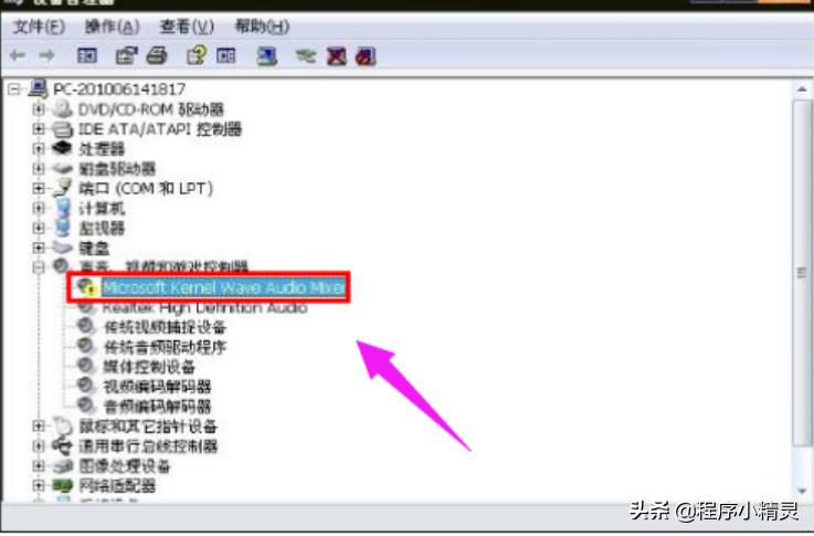 电脑只有耳机有声音箱没声,台式电脑耳机和音箱怎么同时响