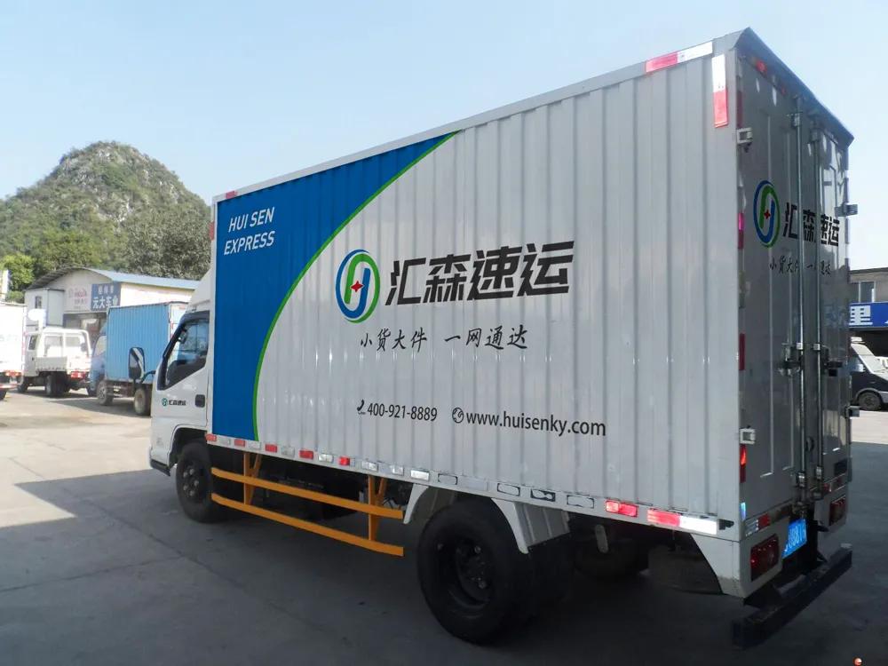 加盟汇森要多少钱,汇森加盟费不退怎么办