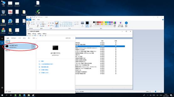 win10磁盘加密怎么解除,win10系统恢复时提示磁盘加密