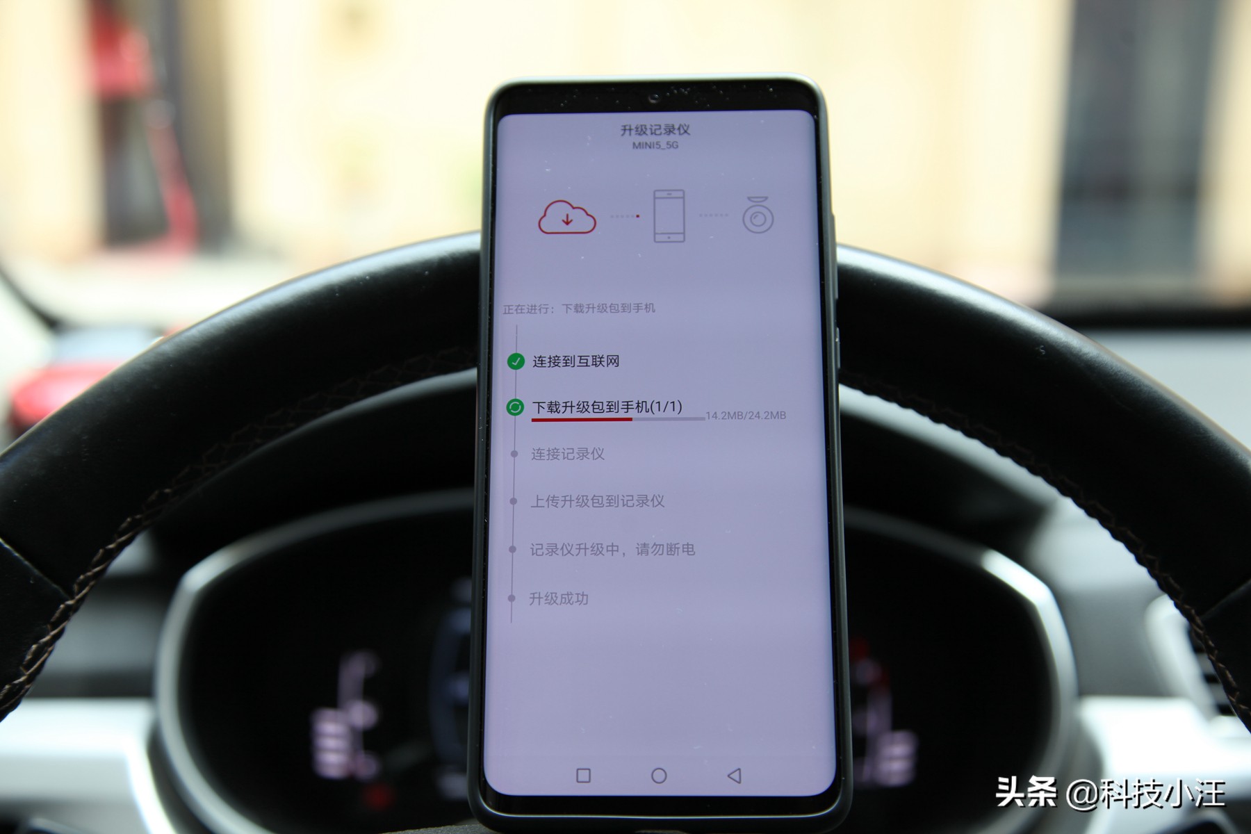 行车记录仪盯盯拍画面怎么调,行车记录仪盯盯拍mini5怎么设置