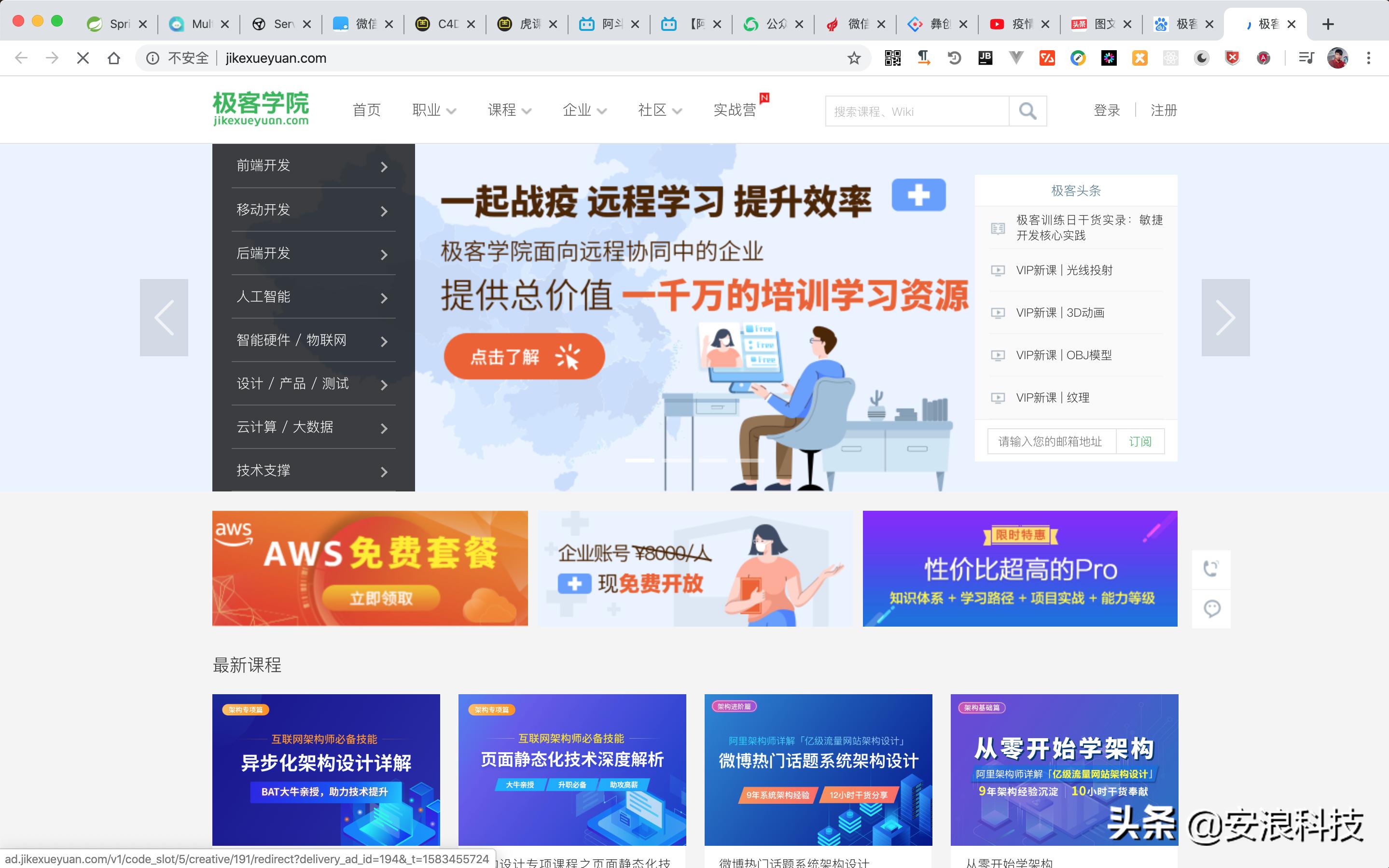 如何在疫情期间在线学习,疫情期间如何在线学习