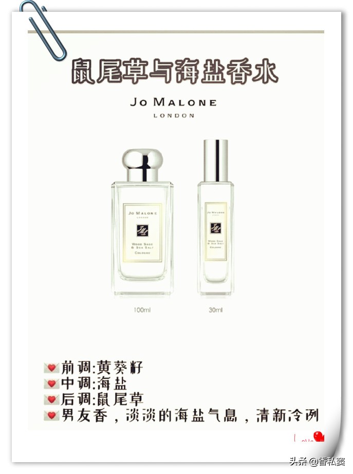 祖玛珑香水最推荐什么味道,祖玛珑中性香水推荐测评