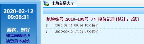 徐州今日土拍新消息,徐州土拍最新消息