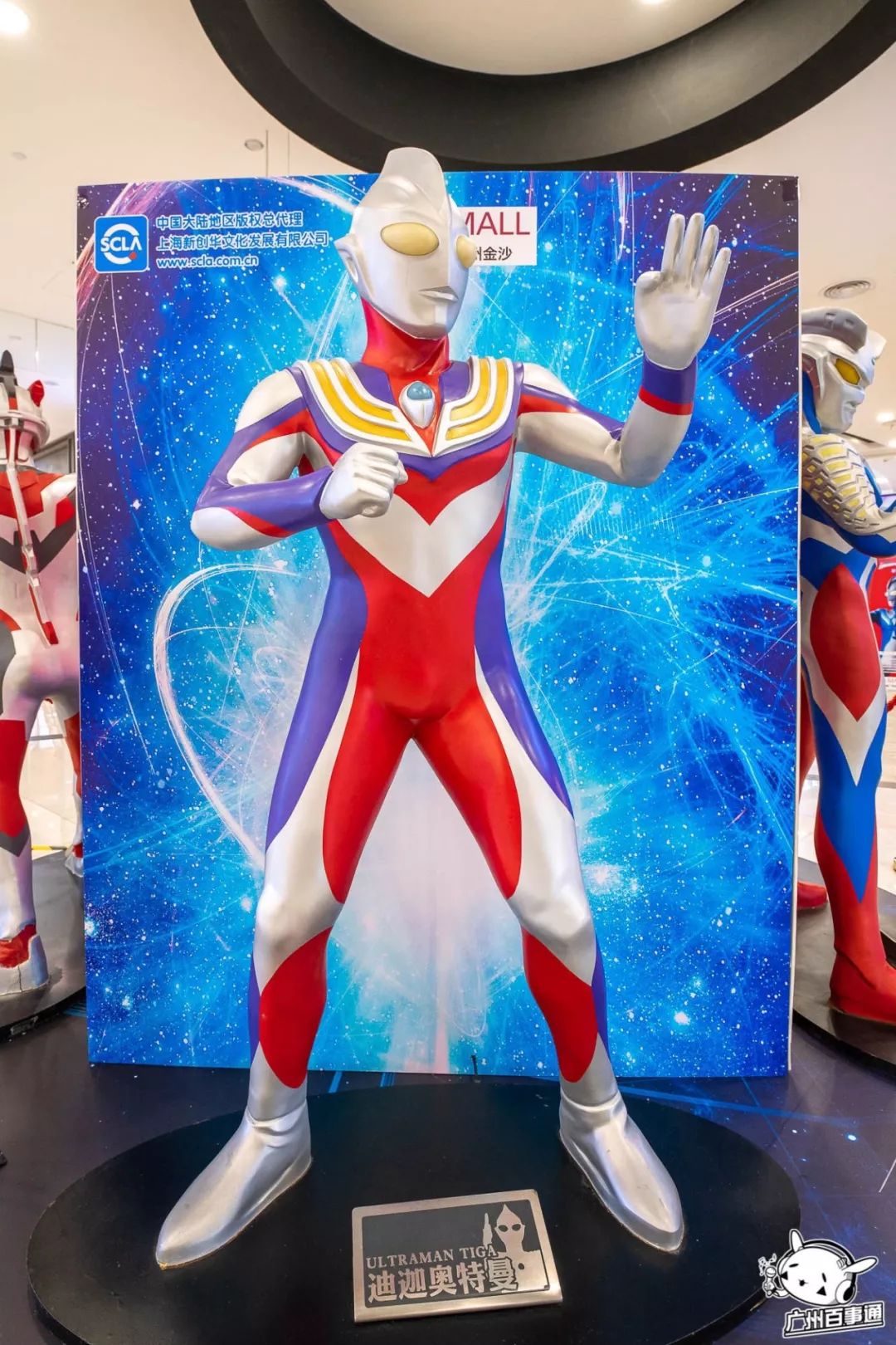 永旺梦乐城奥特英雄展,永旺梦乐城奥特英雄对战表演