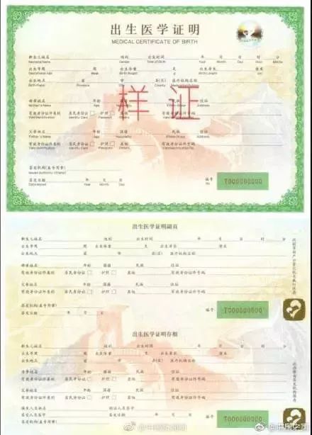 微客派丨元旦假期还没过够?派派要宣布几个好消息