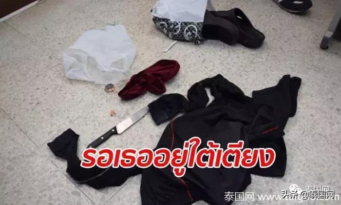 变态男*光脱**衣服藏在床底！泰国女子回家竟遭遇真人版《门锁》！