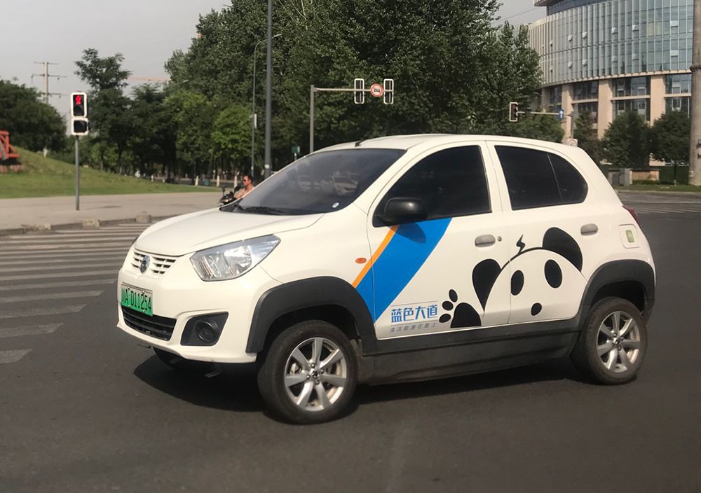 电动汽车换电只用三分钟,新能源电动车换电就是快