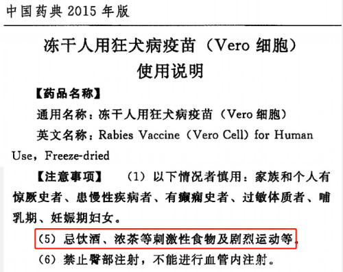 接种COVID-19疫苗不建议剧烈运动,那么啪啪呢?