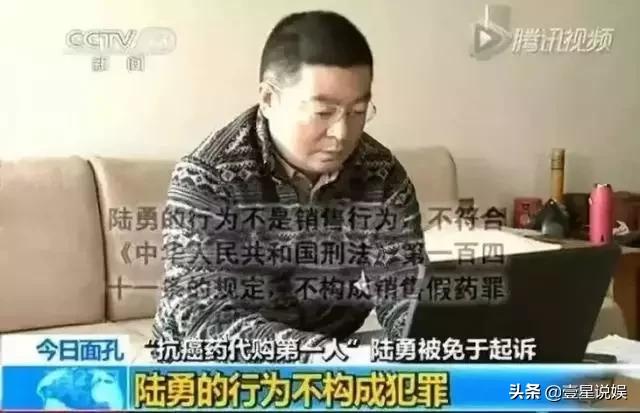 电影《我不是药神》中徐峥所扮演的“药神”原型陆勇最近现身了！
