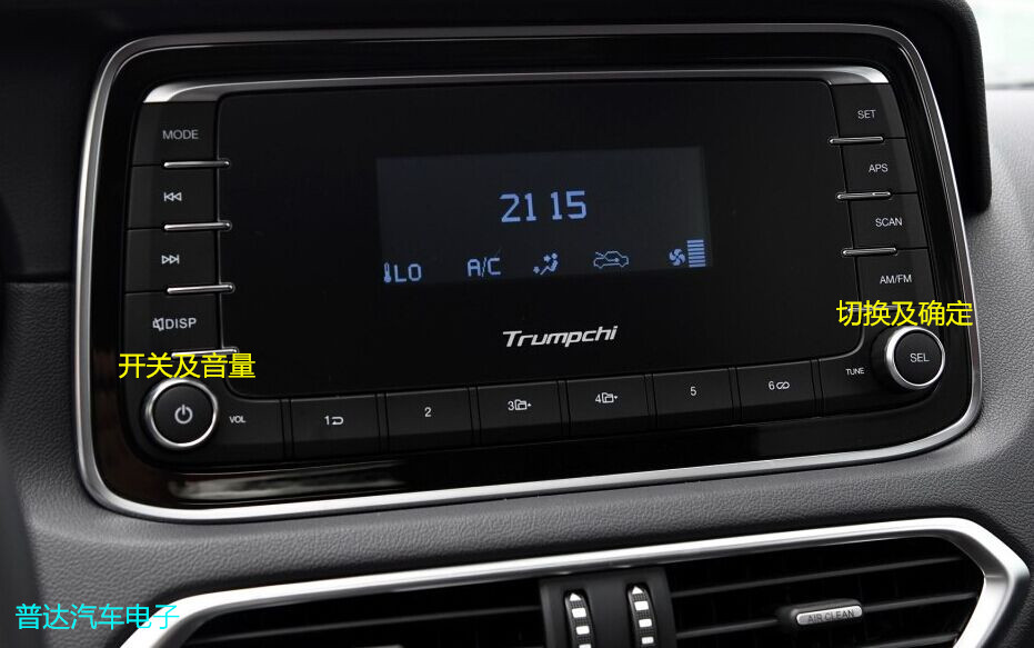 广汽传祺gs4的胎压监测按键是哪个,广汽传祺车gs4内按键功能介绍