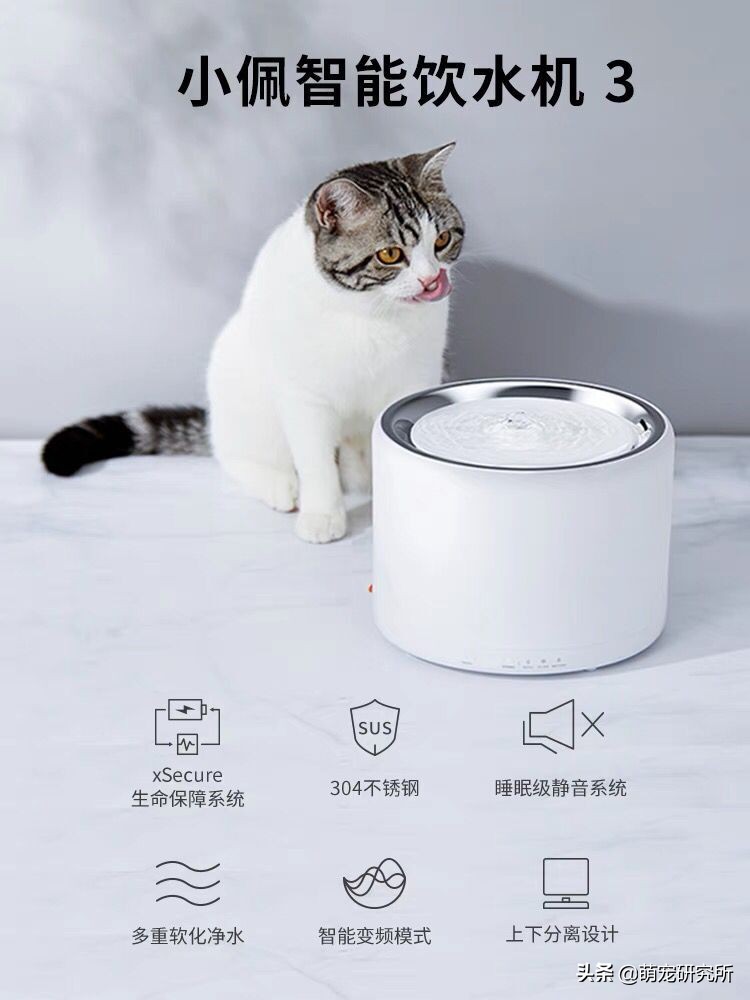 养猫必备无线饮水机,适合养猫的饮水机