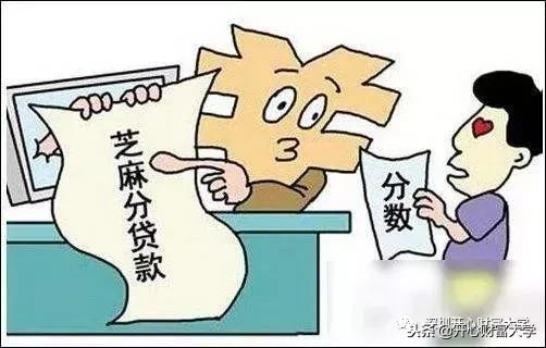 蚂蚁借呗突然涨额度,怎么提高蚂蚁借呗额度