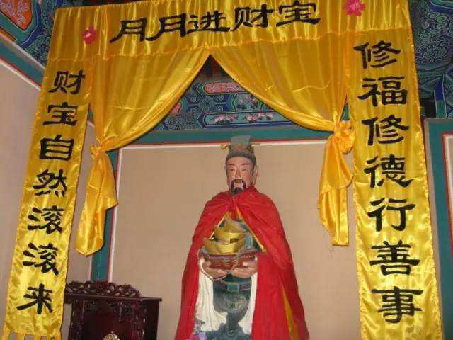 大家供奉的财神爷都有谁,有几个财神爷是不能供奉