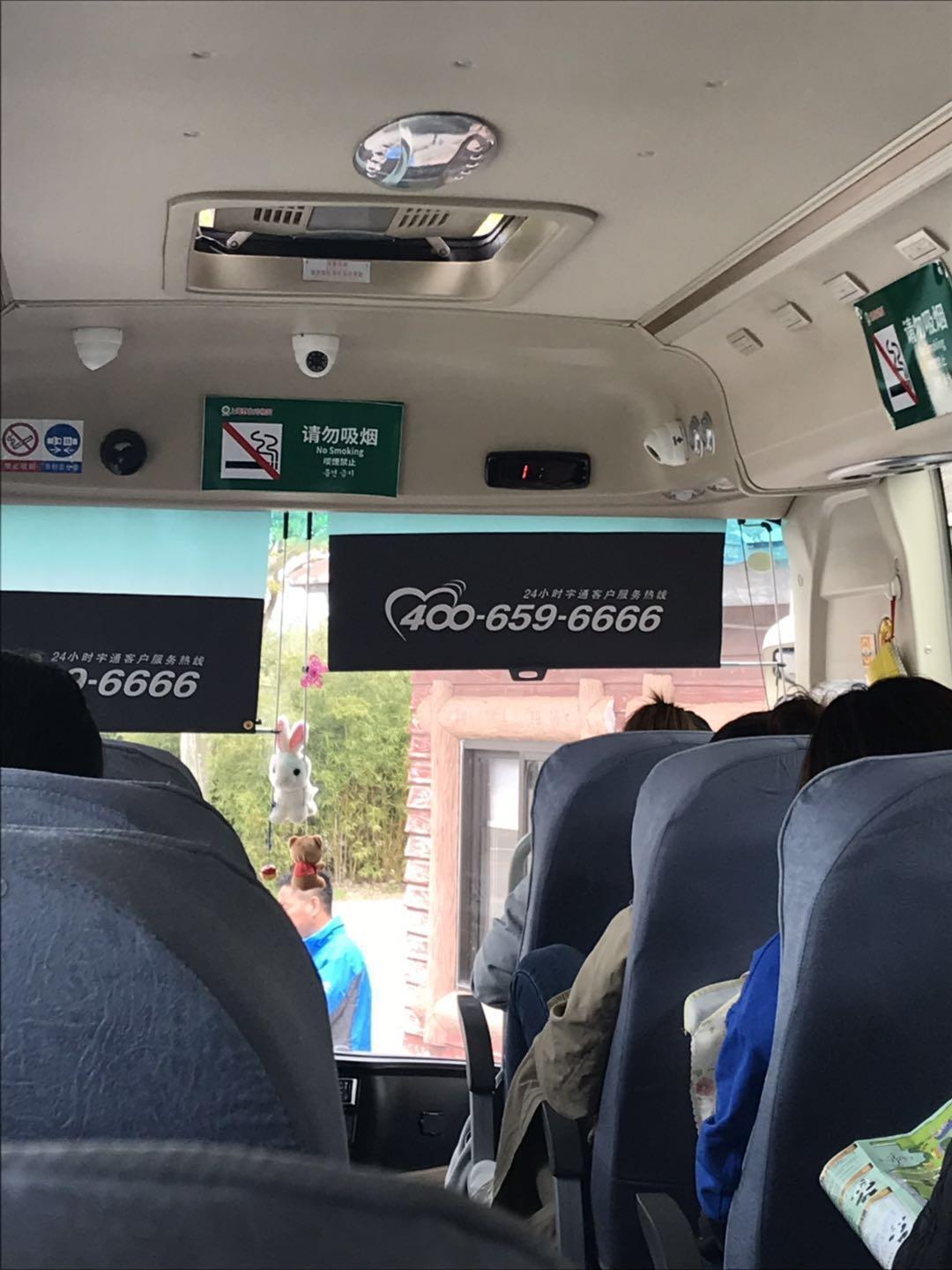 上海野生动物园太阳广场节目安排,上海野生动物园建议游玩时间