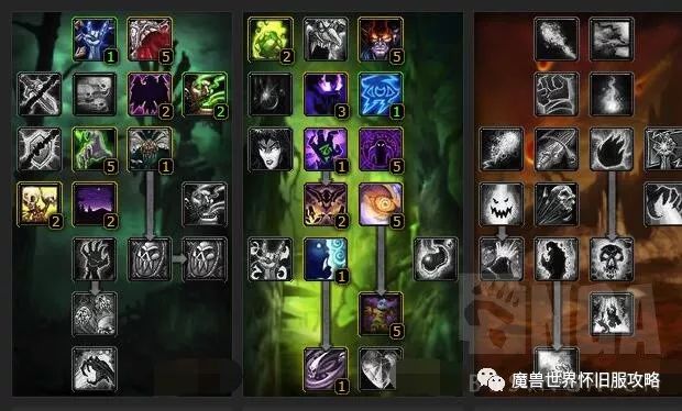 术士怀旧服恐惧战马攻略,怀旧服术士攻略