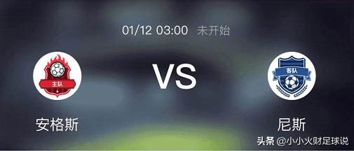 今日竞彩推荐3串一实票,竞彩推荐精选六串