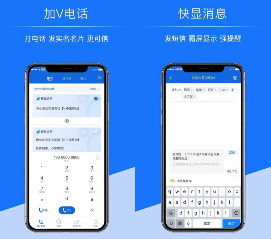 中国移动能否推出新号,中国移动有手机新号吗