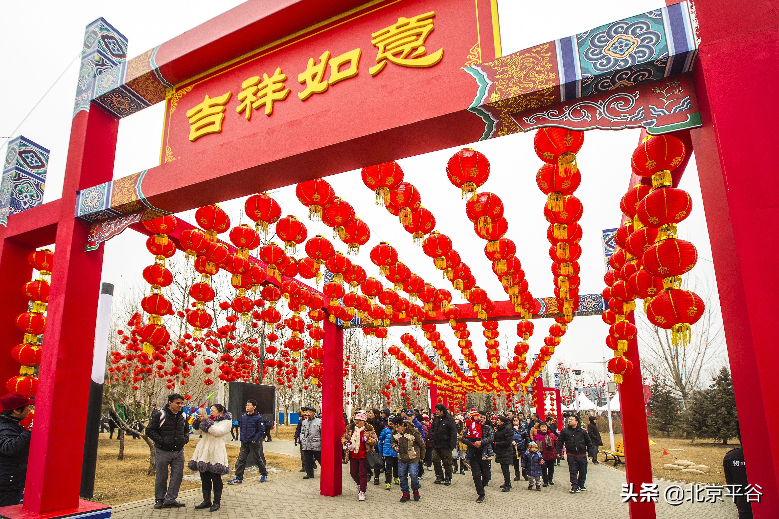 正月初一至初五，到平谷逛“京东文化庙会”过幸福年！