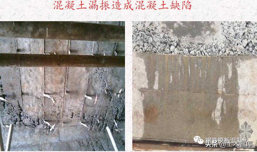 混凝土施工常见的17种质量通病,混凝土质量通病是如何造成的