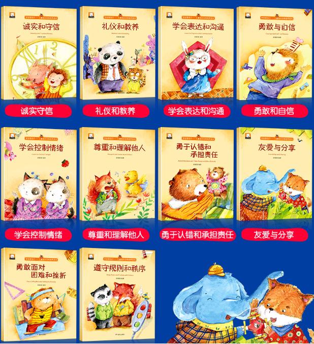 金星在儿子面前怒怼插队：贪小便宜的父母，培养不出大格局的孩子