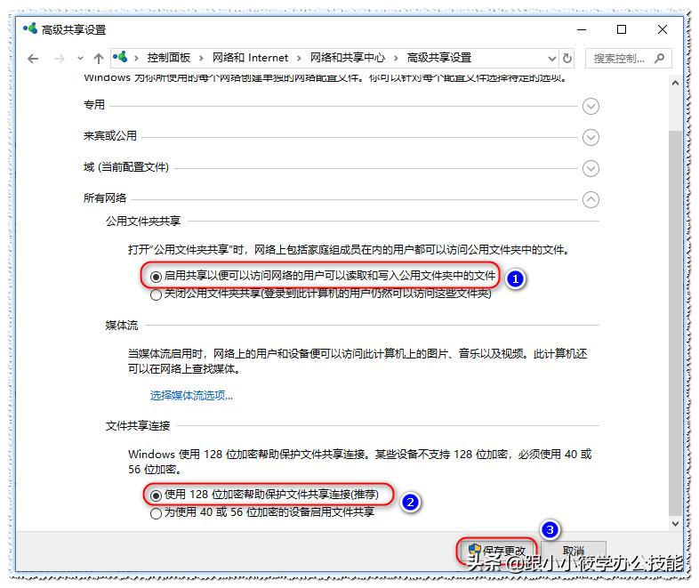 怎么给其他电脑权限修改共享文件,怎么在另外一台电脑访问共享文件