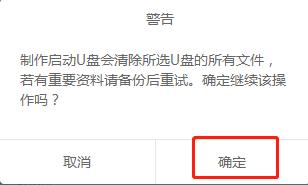 电脑系统崩溃u盘重装系统win10,系统崩溃下如何用u盘重装win7系统