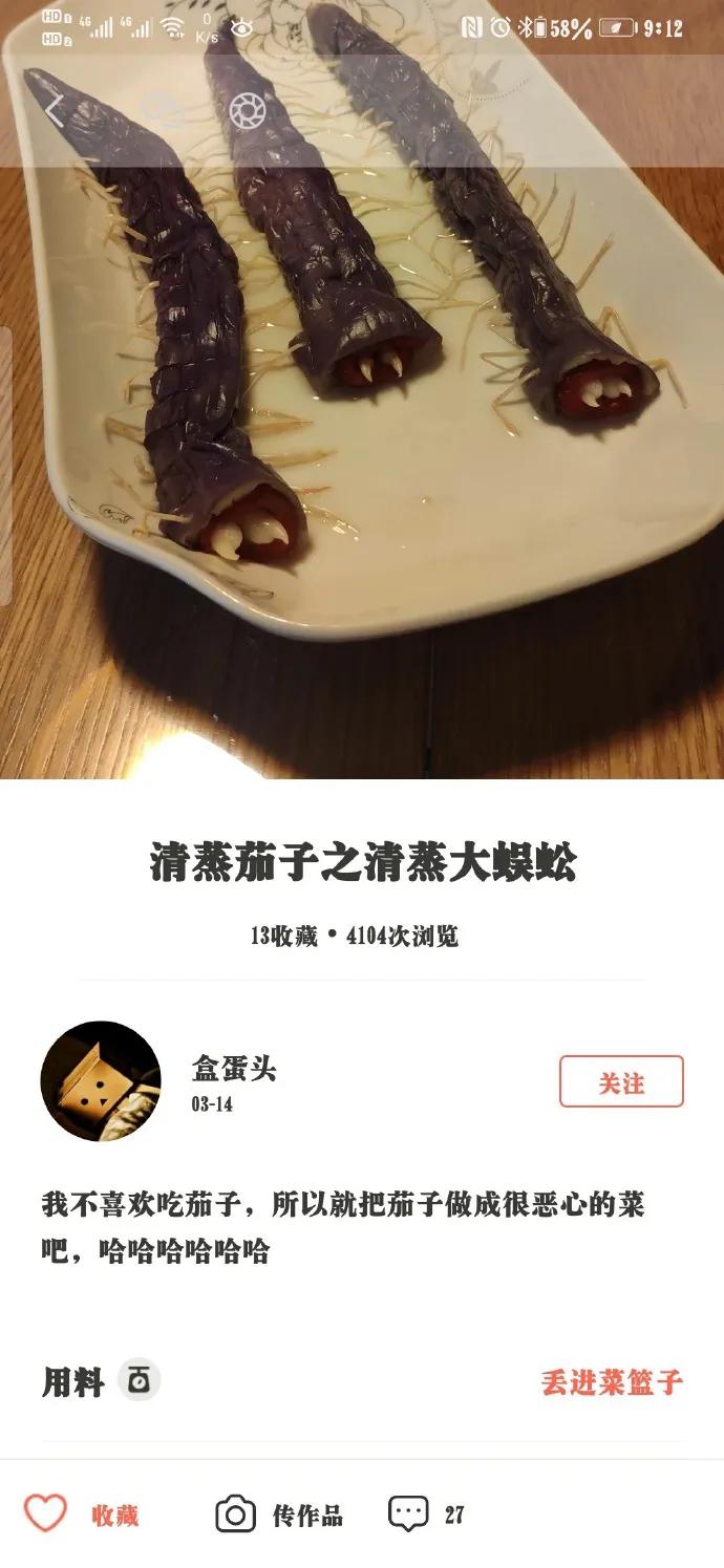 狗狗偷吃红烧肉还把主人坑惨了,狗狗偷吃了好多宠物零食