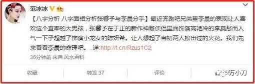 “宅男女神”与“心形石”