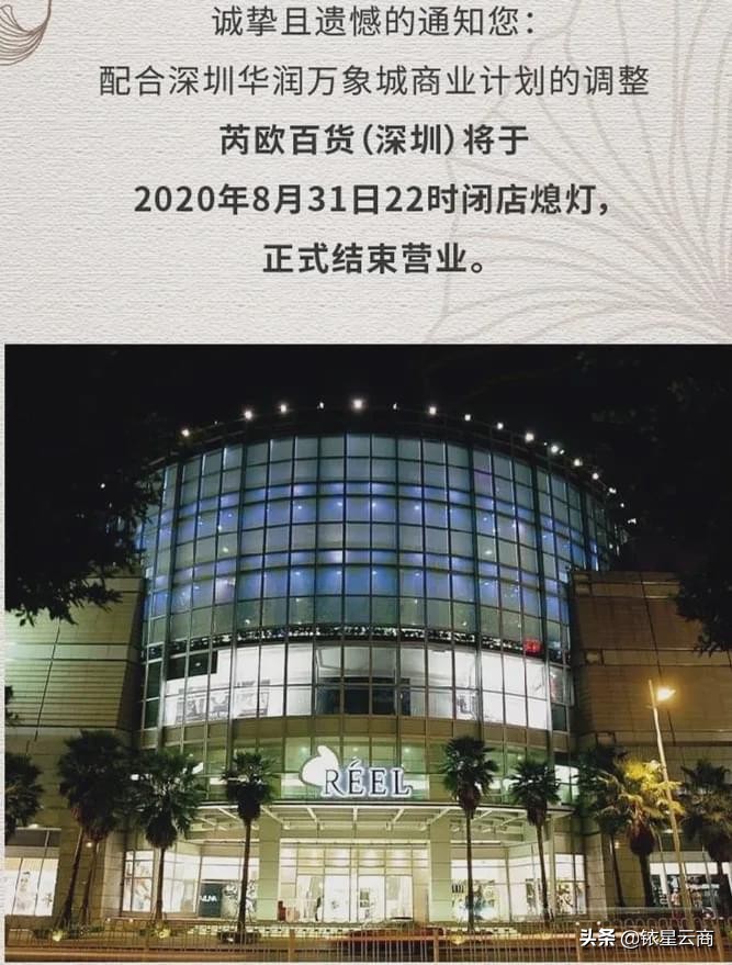 深圳burberry店铺,burberry深圳开业