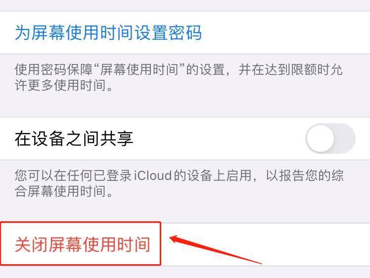 iphone给应用文件夹加密,给iphone加密