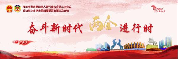 又一波消费券来袭你抢到了吗,鄂尔多斯乐购消费券