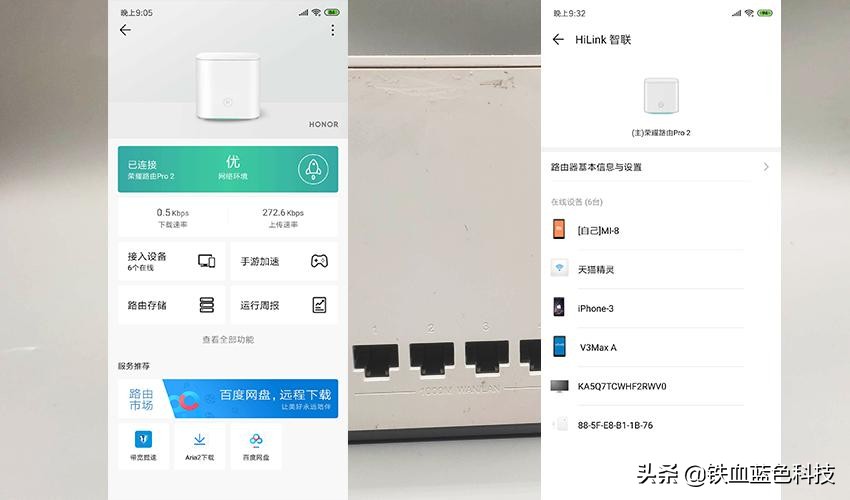 荣耀路由prows851是千兆路由器吗,荣耀路由器pro是真的千兆网