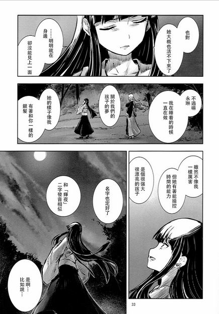 评点漫画,盘点那些不火却超甜的漫画