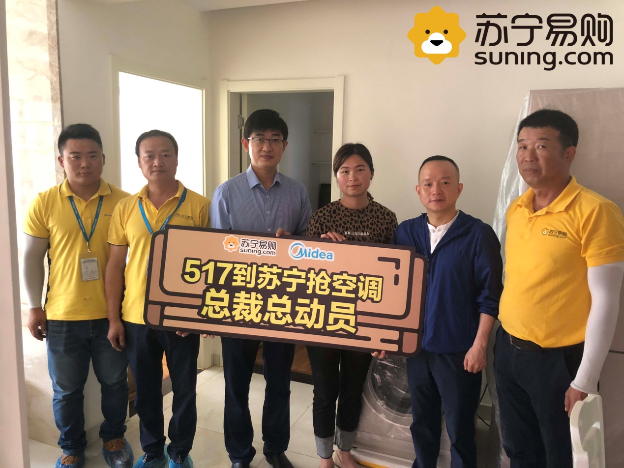 总裁来敲门,总裁来敲门完整版免费