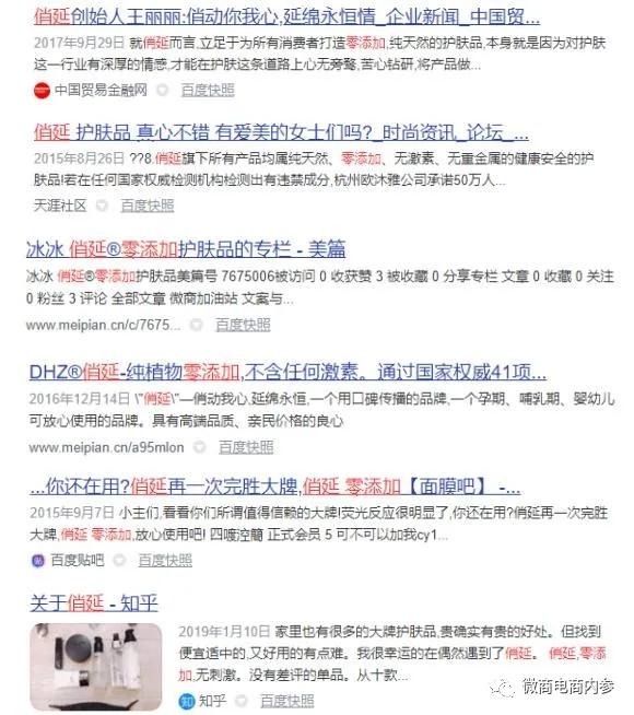 化妆品营销推广的优势,化妆品产品招商推广