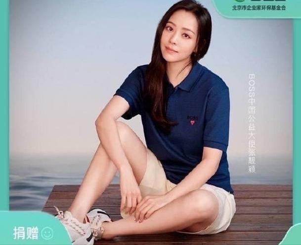 捡漏辱华品牌的明星,代言辱华品牌惹争议