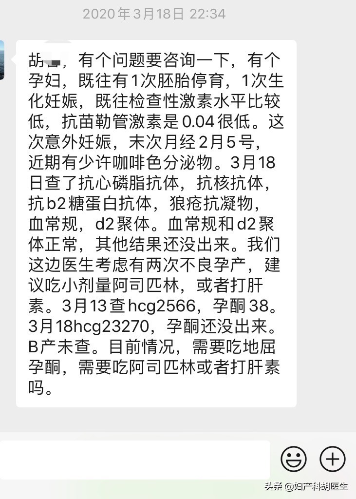 amh是什么东西,什么是amh它有什么意义