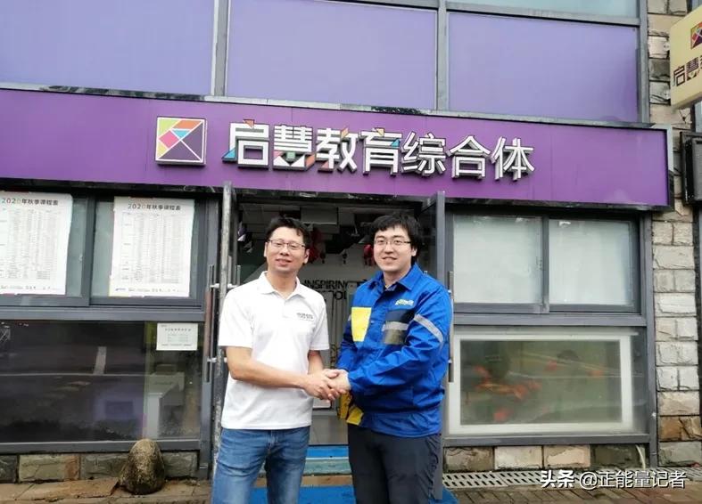 乐善有恒德邦快递助力“爱心物资”穿越国界