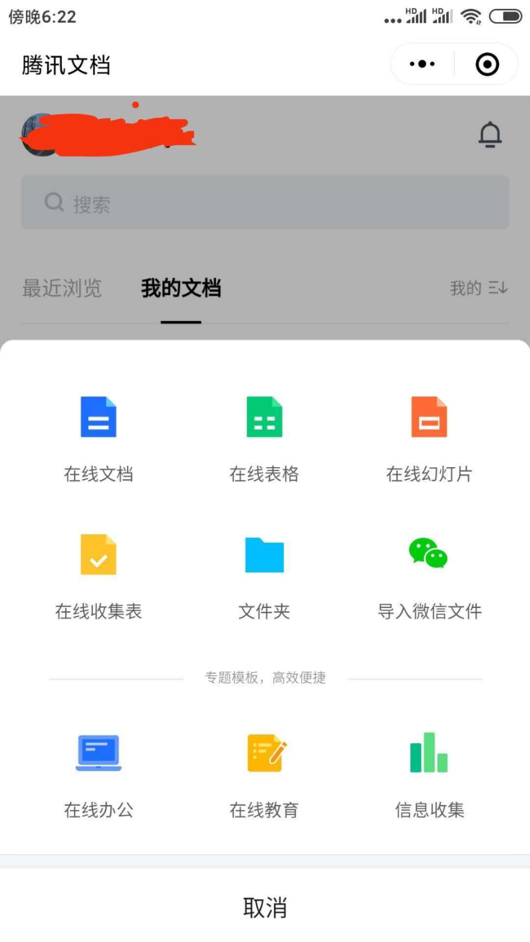 手机上word表格怎么继续编辑,手机怎么打开word中的表格
