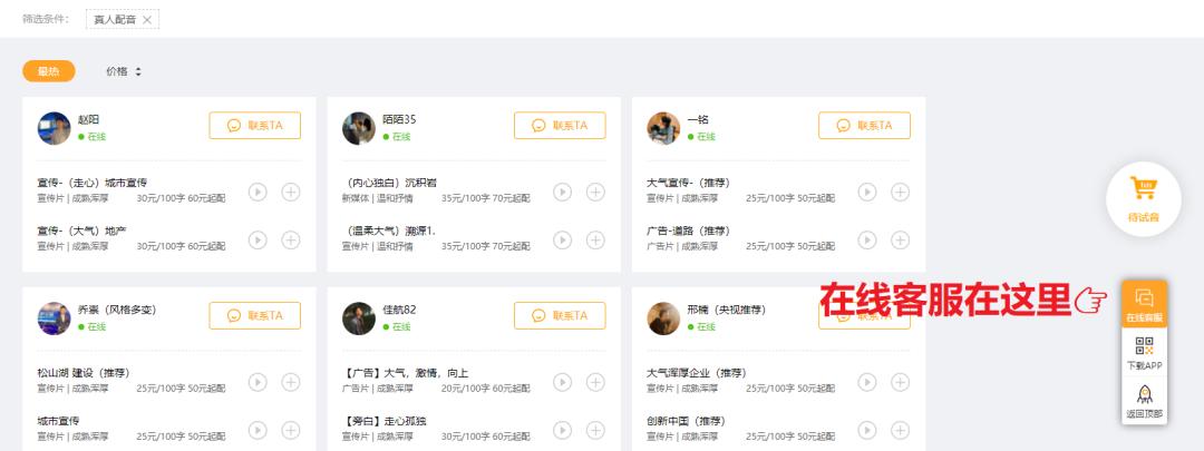 私藏分享！这7个免费音乐素材库，每一个都堪称宝藏